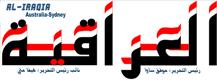 iraqia
