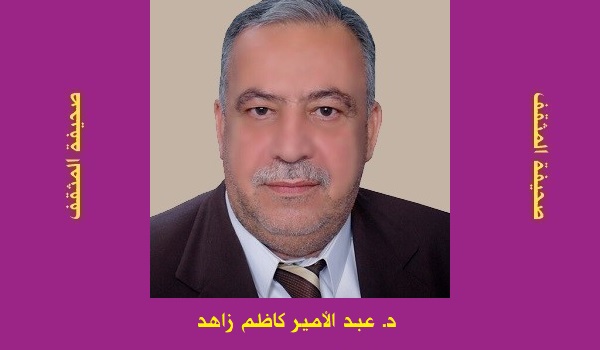 عبد الأمير كاظم زاهد: الشيخ محمد كاظم الخراساني (الاخوند) 