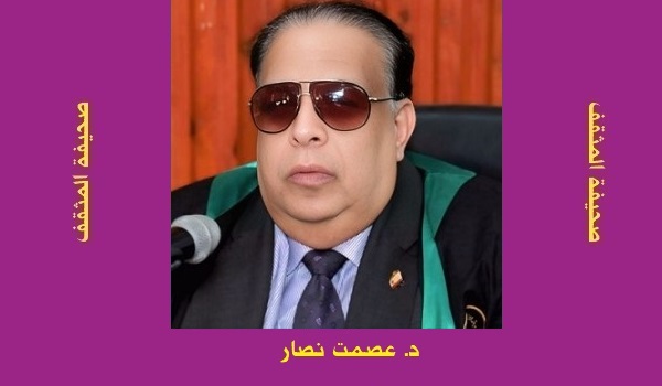 عصمت نصار: من أين نبدأ؟