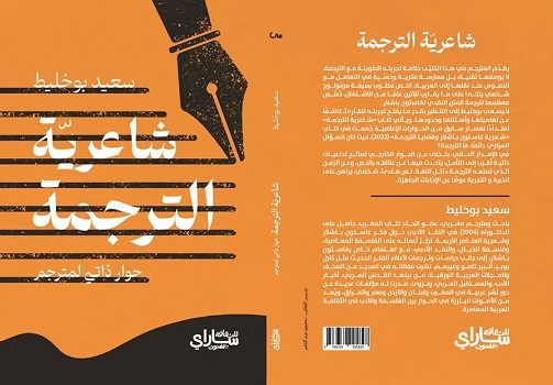 صدور 