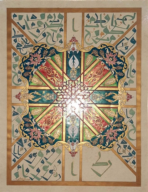 2673 wesal