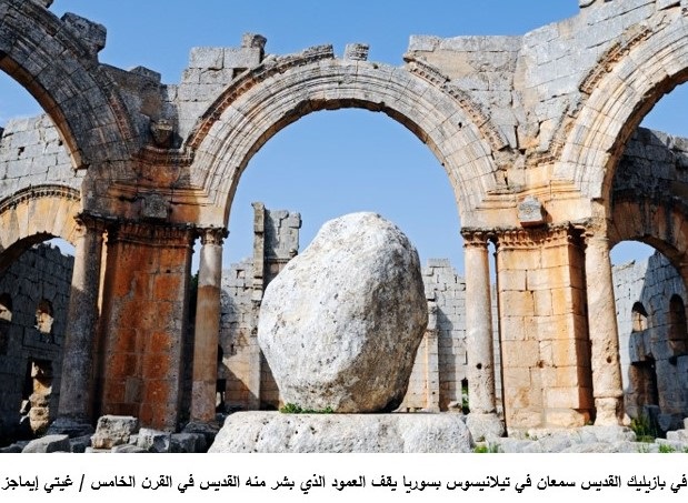 ديانا دارك: كيف انتشرت ثقافة الدير السوري؟