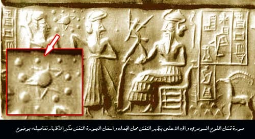2652 الحضارة السومرية والفرعونية 1