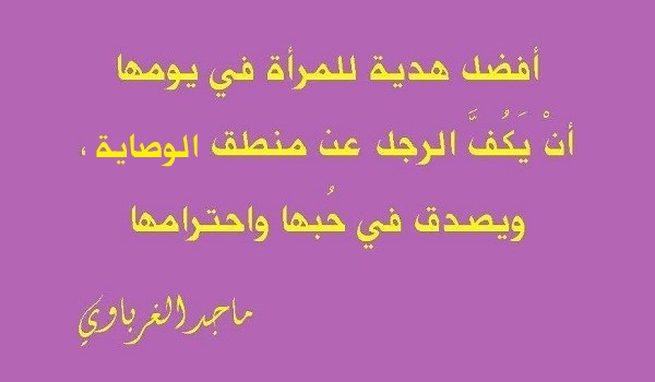 شذرات (28)