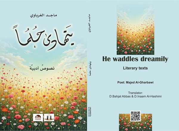 135 majedalgharbawi